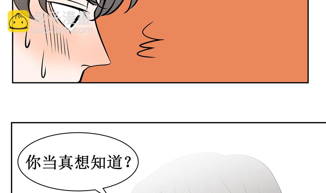 第九话  证明18