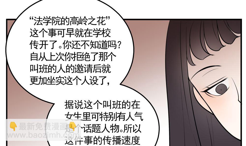 第十五话 高岭之花21