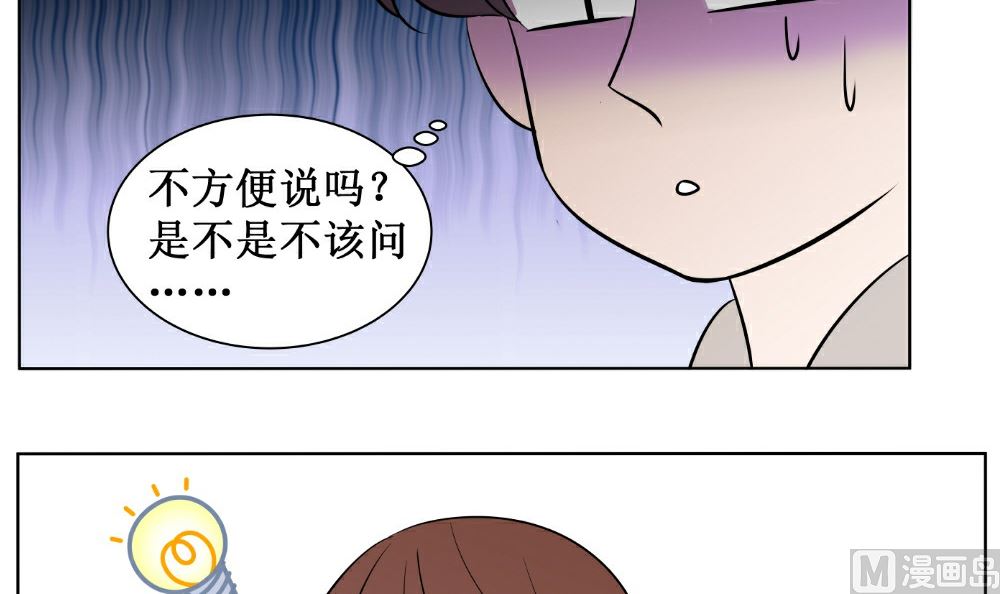 第八话  见面44