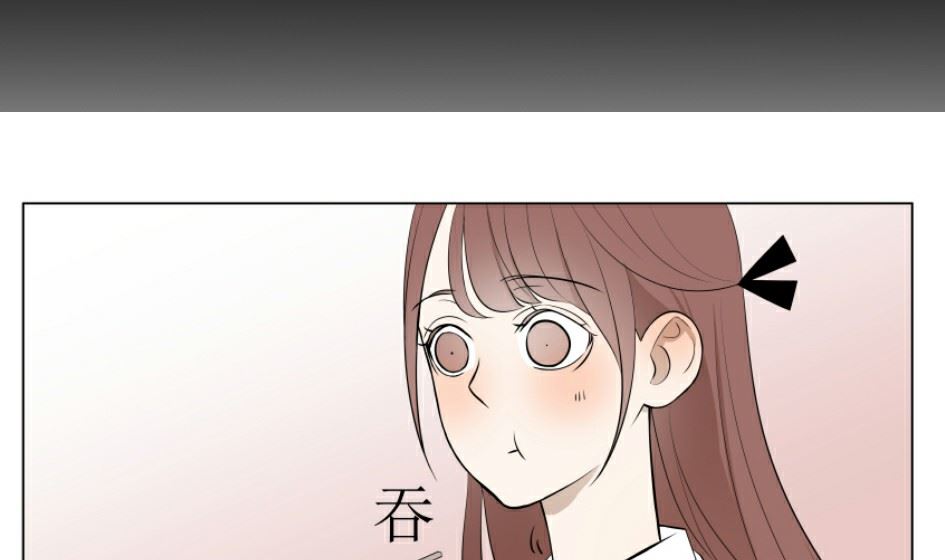 第二话 千里姻缘一线牵19