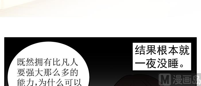 第十八话 她好可爱48