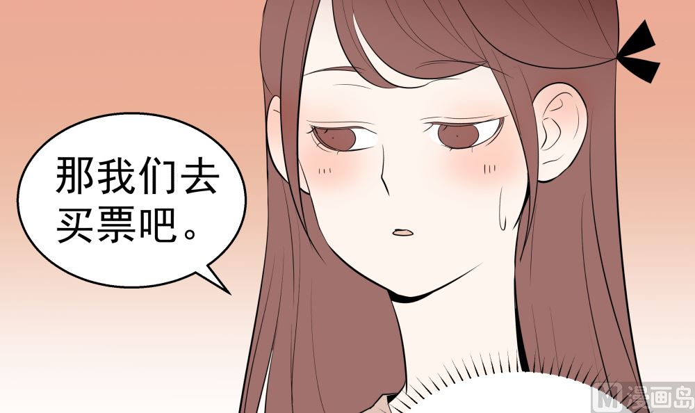 第十六话 首次约会20