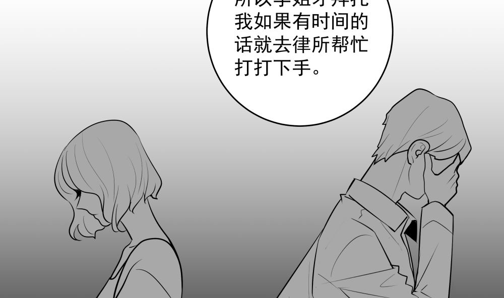 第十五话 高岭之花61