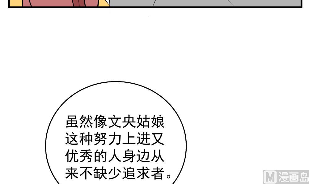 第十五话 高岭之花5