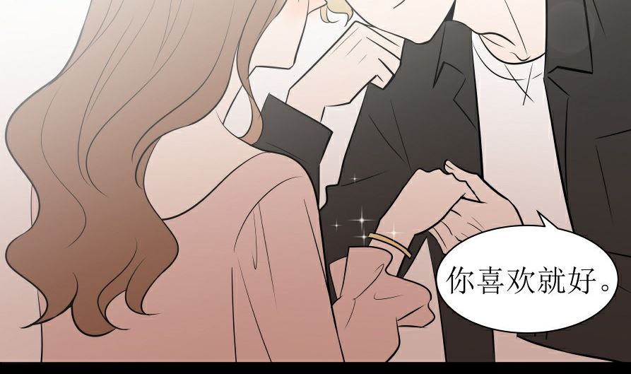 第六话  各取所需9