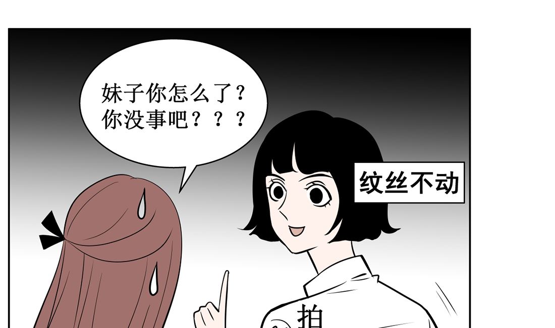 第九话  证明39