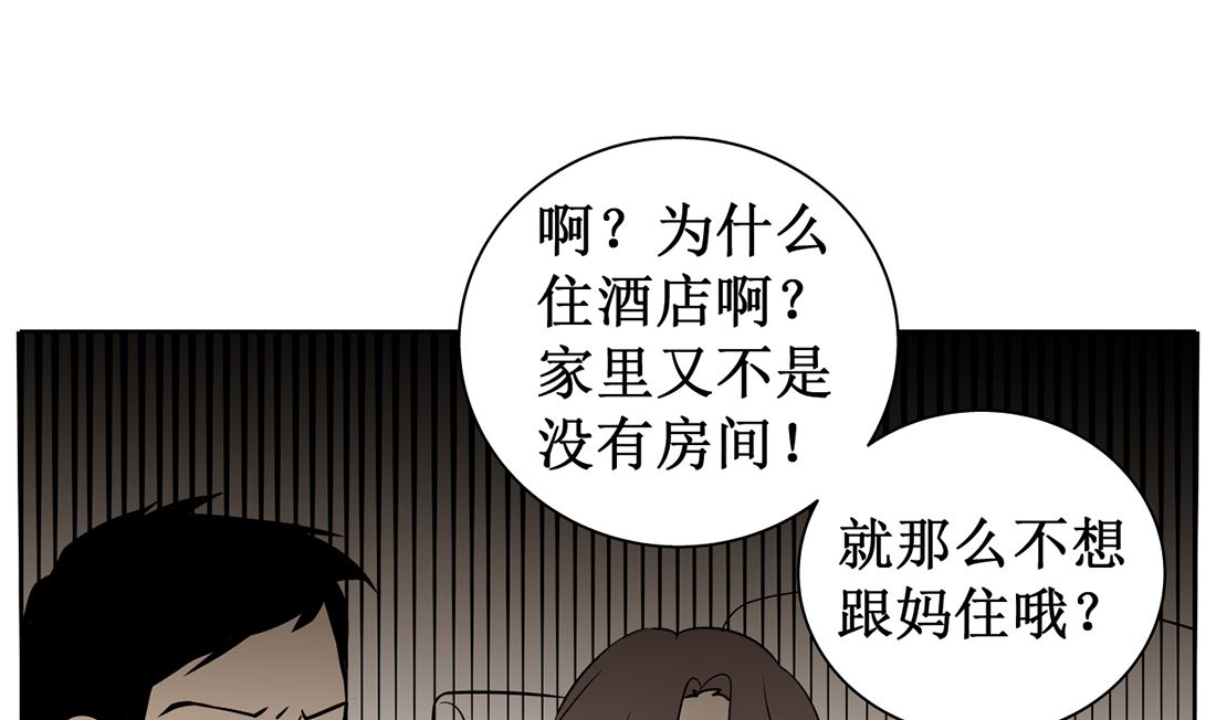 第十一话  我回来了25