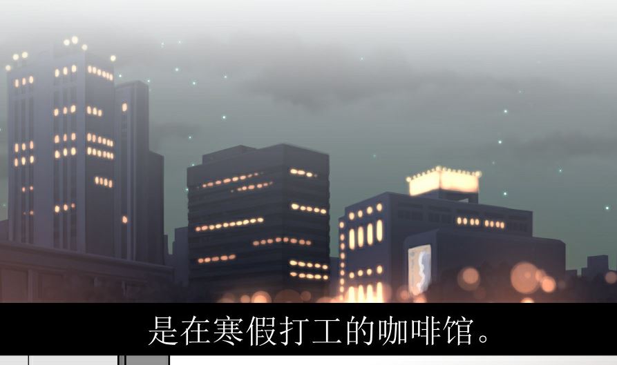 第六话  各取所需4