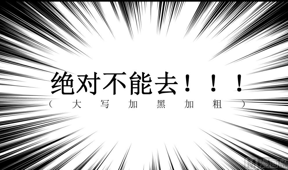 第五话  这个人好眼熟5