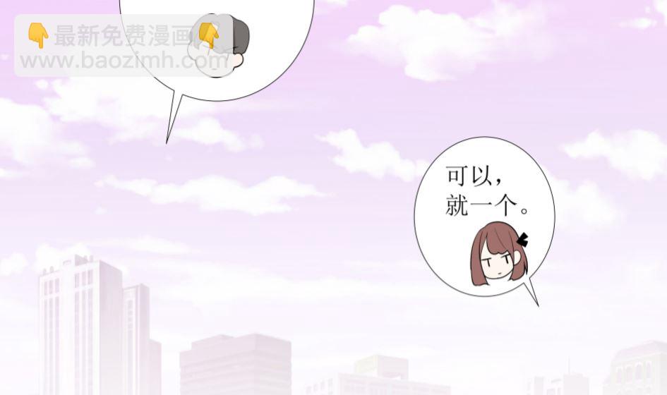 第二话 千里姻缘一线牵40