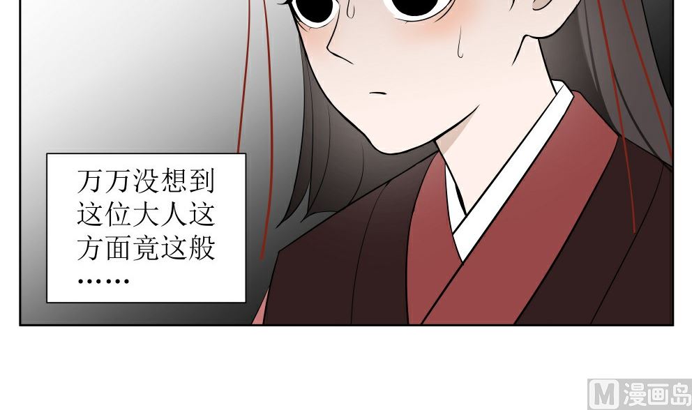 第三话  开学了5