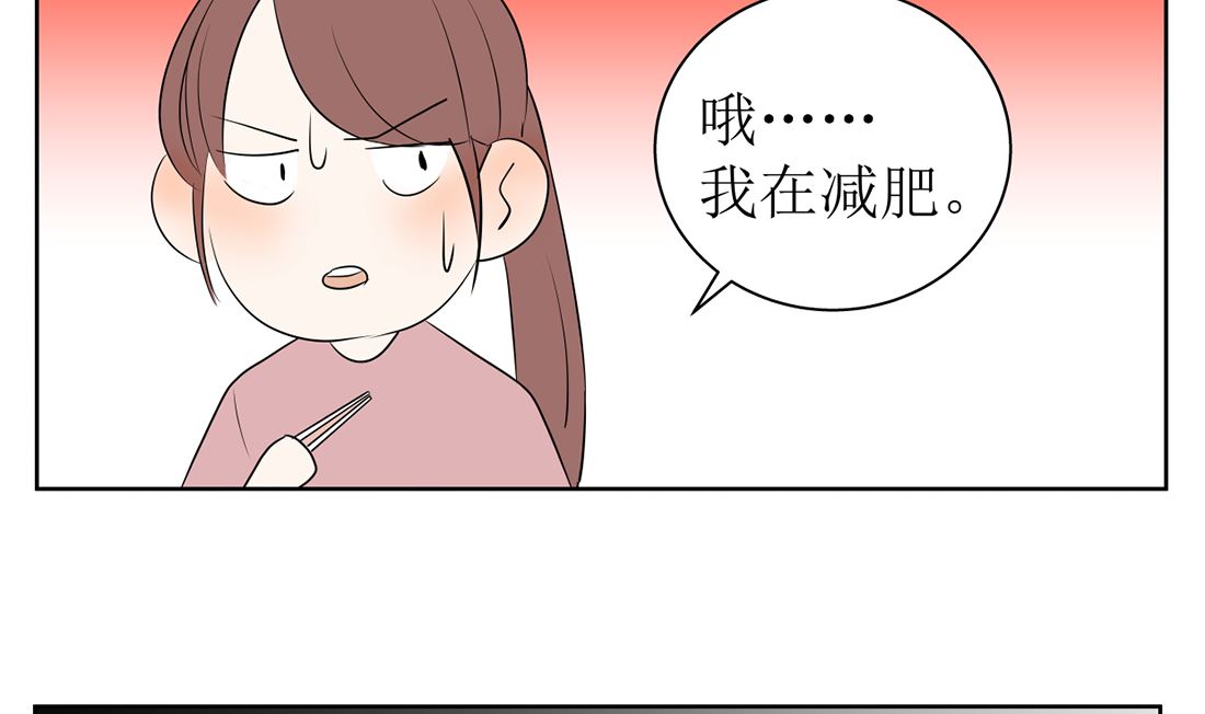 第十三话 承诺22