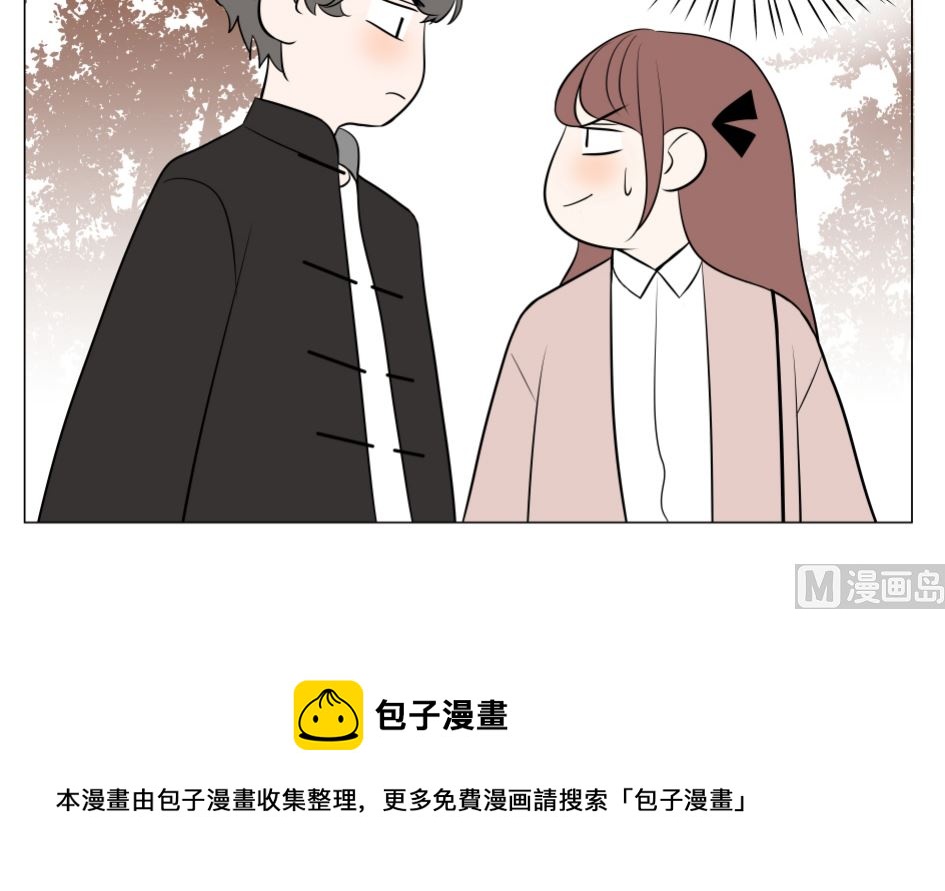 第二话 千里姻缘一线牵50