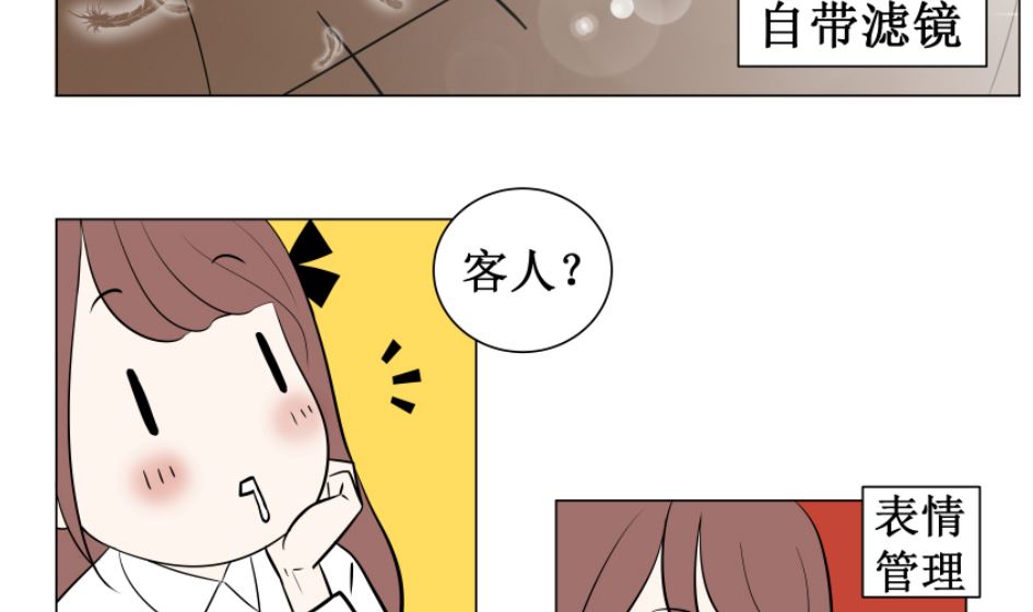 第二话 千里姻缘一线牵36