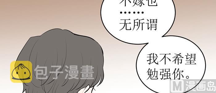 第十八话 她好可爱15