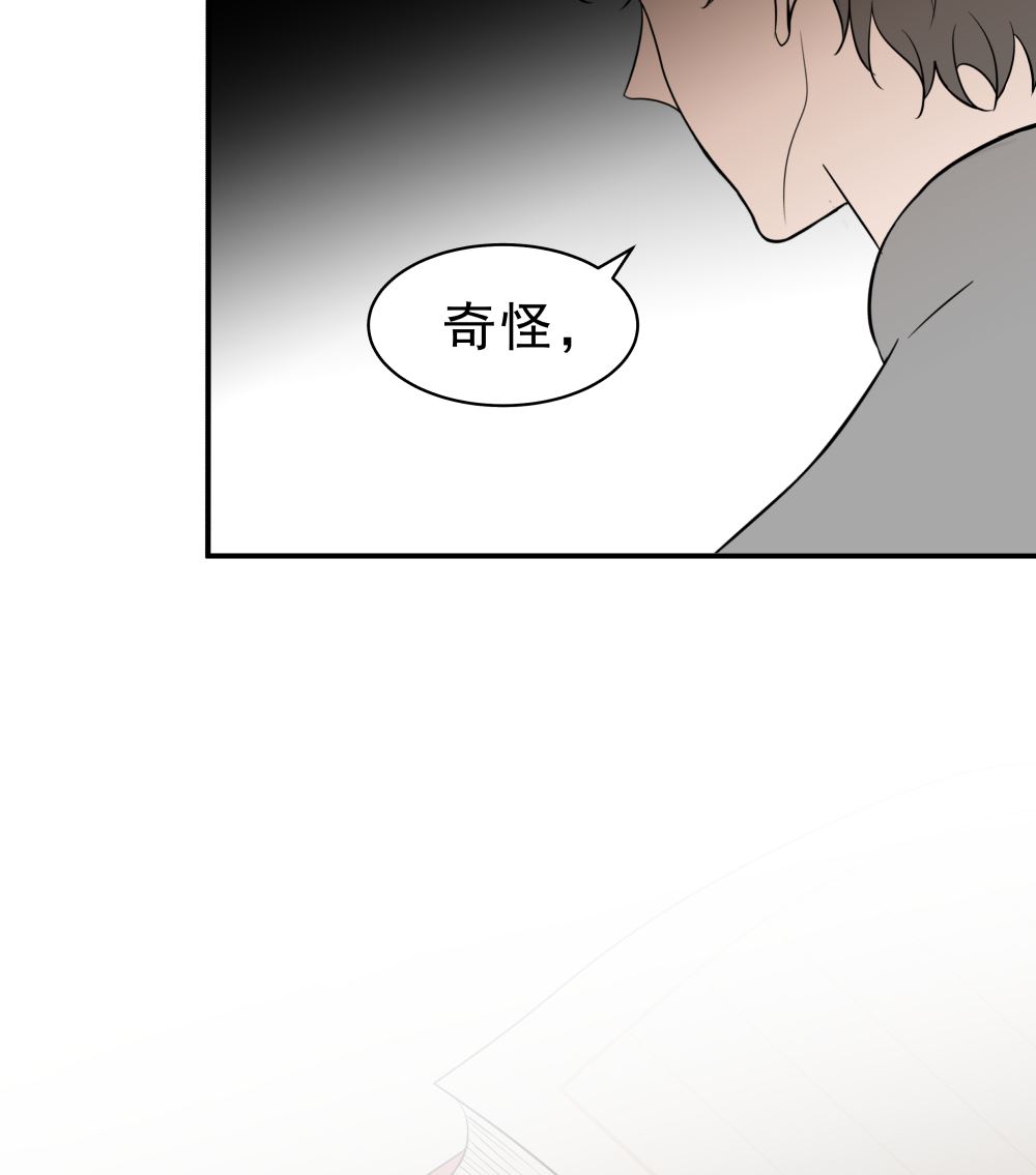 第十五话 高岭之花82