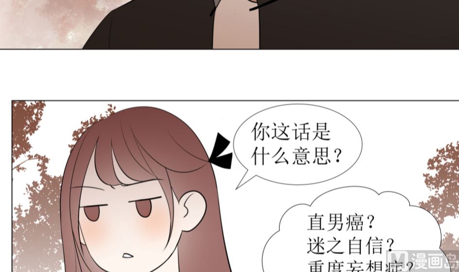 第二话 千里姻缘一线牵47
