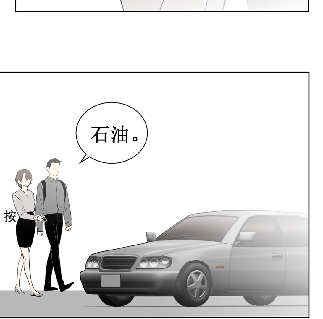 第十一话  我回来了13