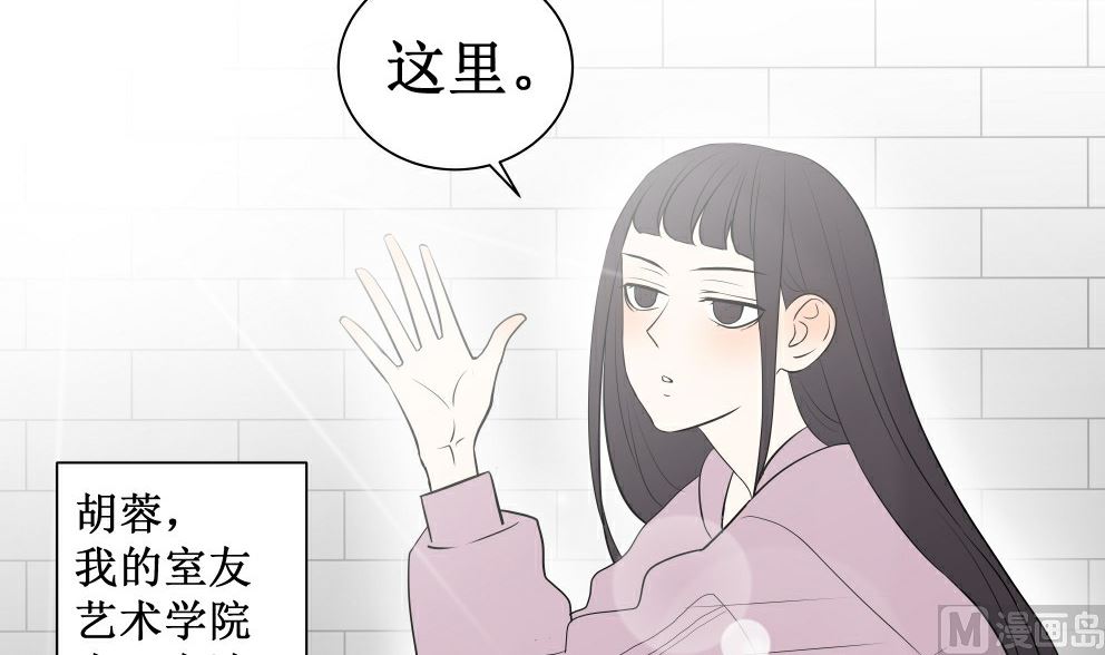 第五话  这个人好眼熟23