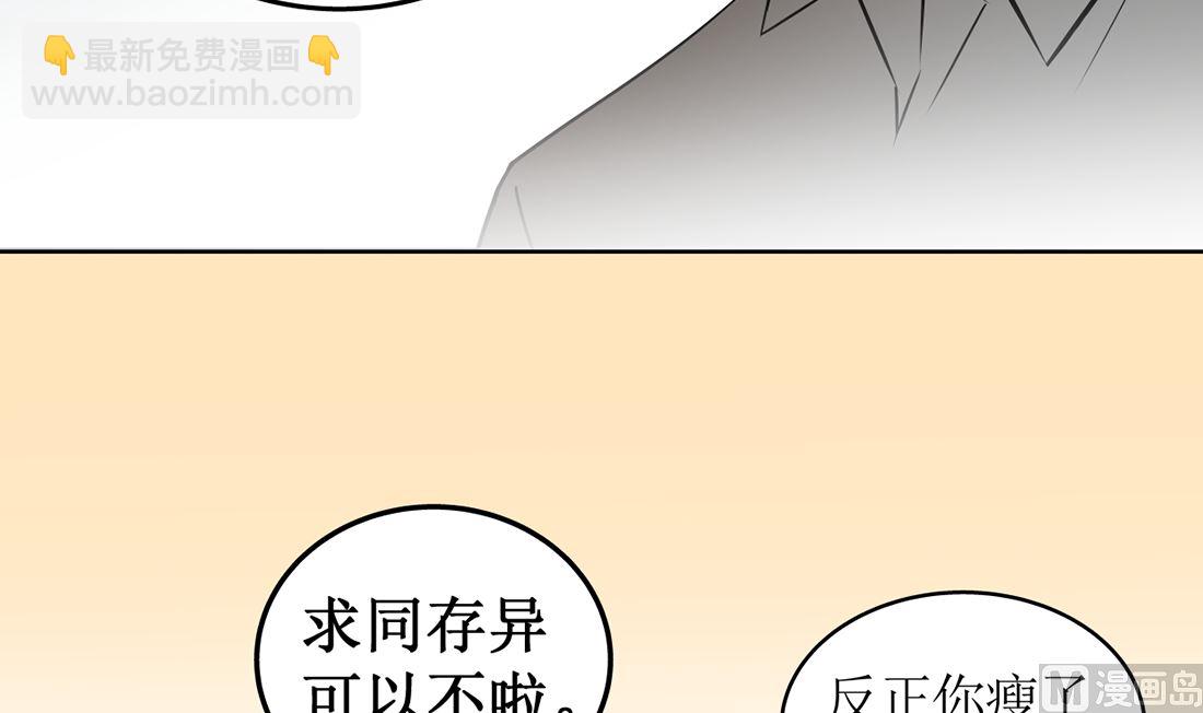 第十三话 承诺26