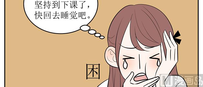 第十八话 她好可爱54