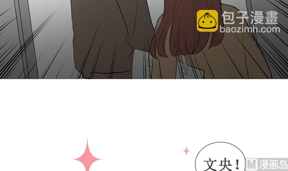 第四话  意外的邀请14
