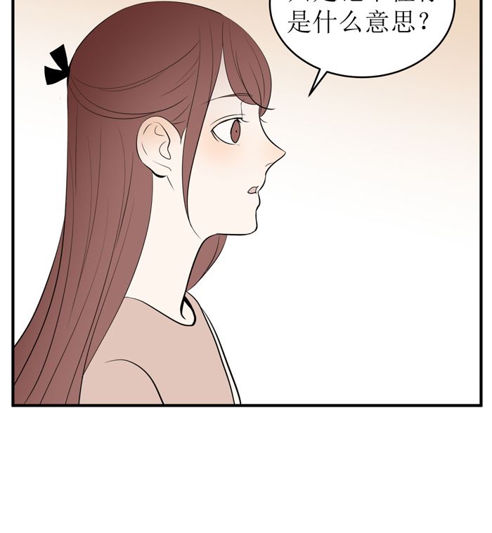 第十七话 一个月后27