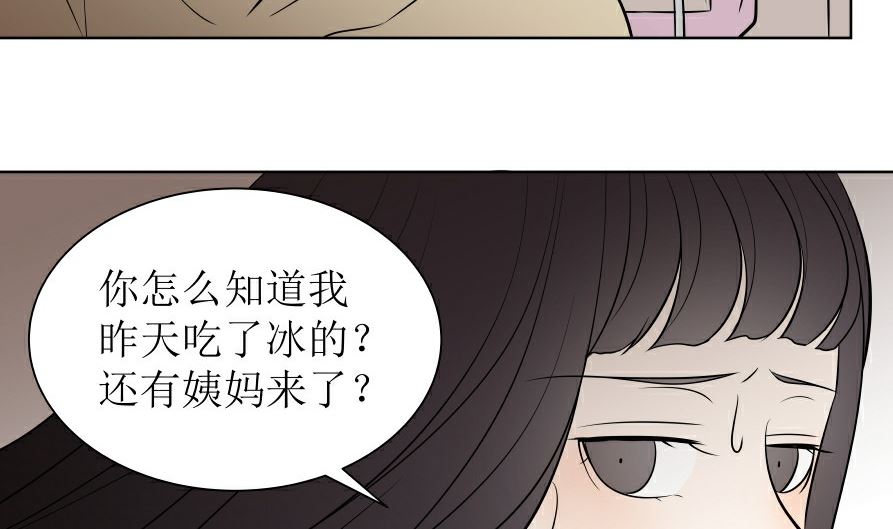 第六话  各取所需28