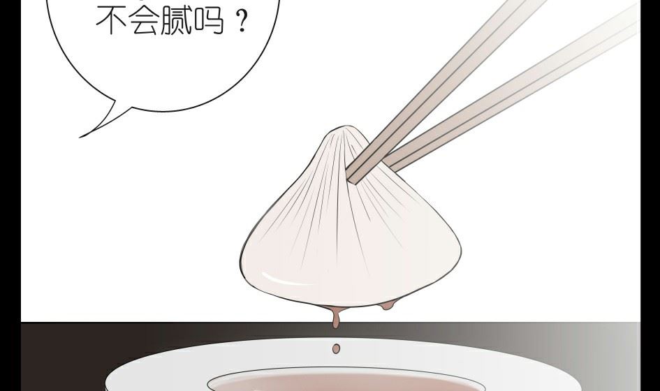 第二话 千里姻缘一线牵9