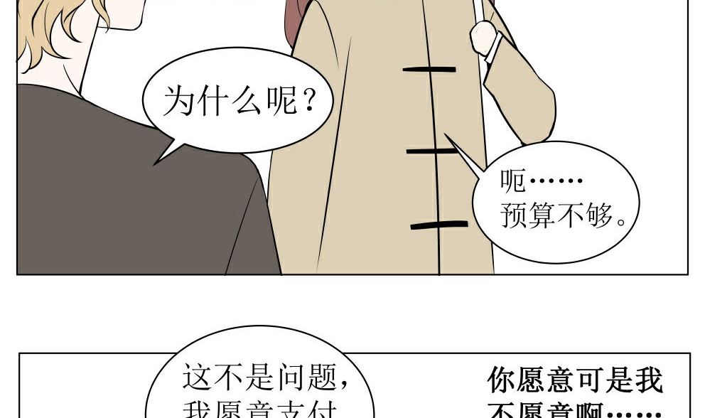 第五话  这个人好眼熟7