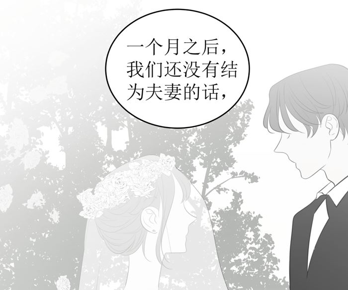 第十七话 一个月后37
