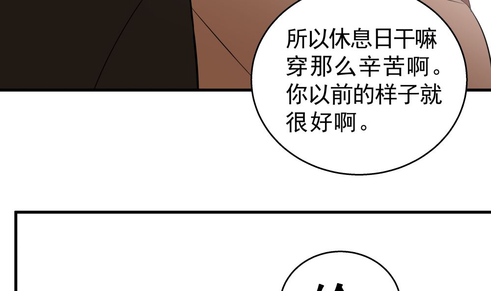 第十六话 首次约会43