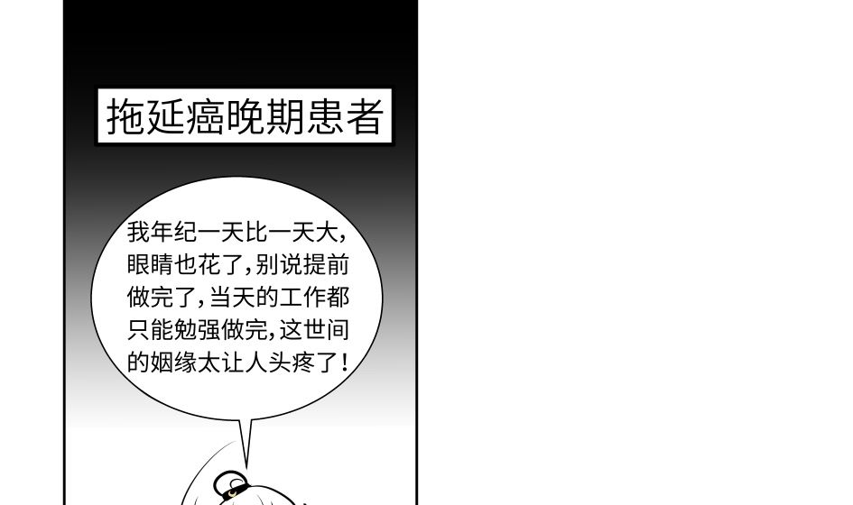 第一话  三月初三28