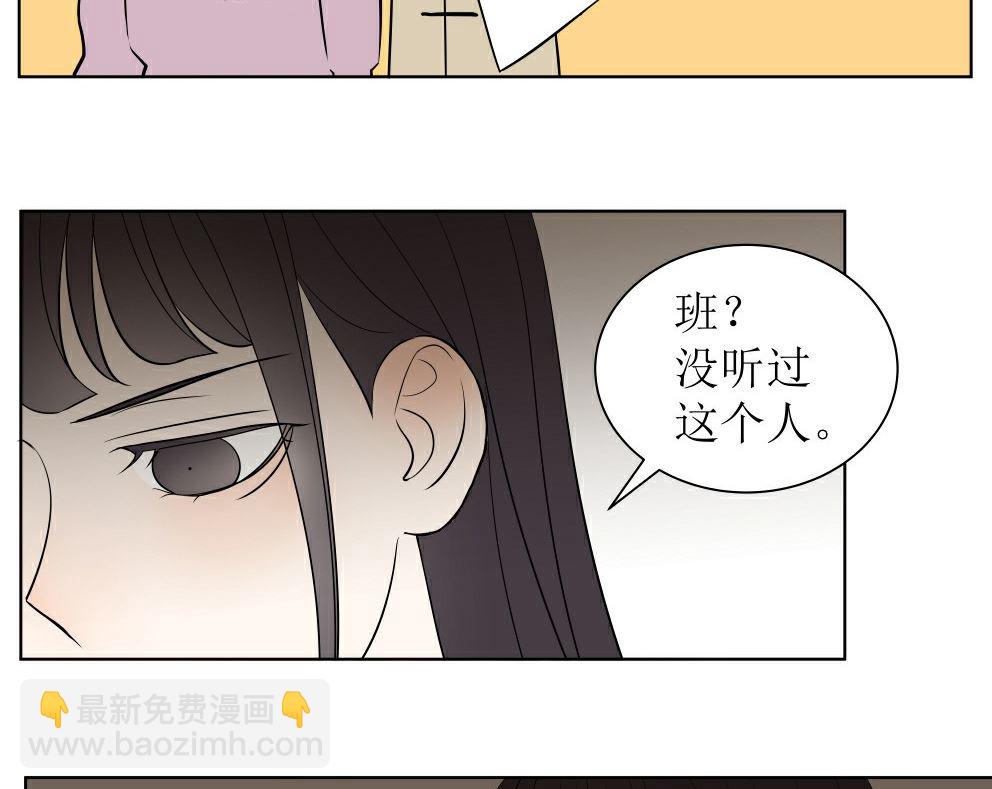 第五话  这个人好眼熟31