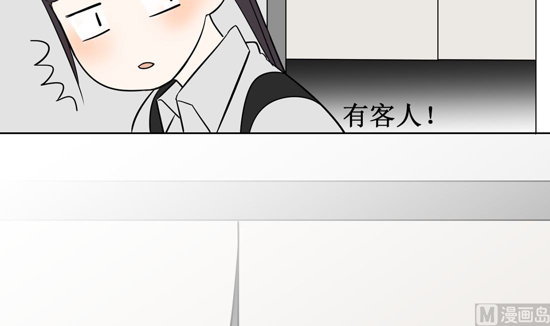 第十四话 打工的日常23