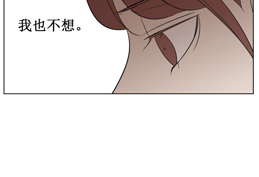 第六话  各取所需39