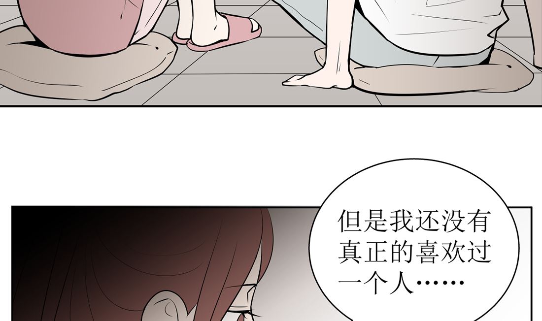 第十三话 承诺7