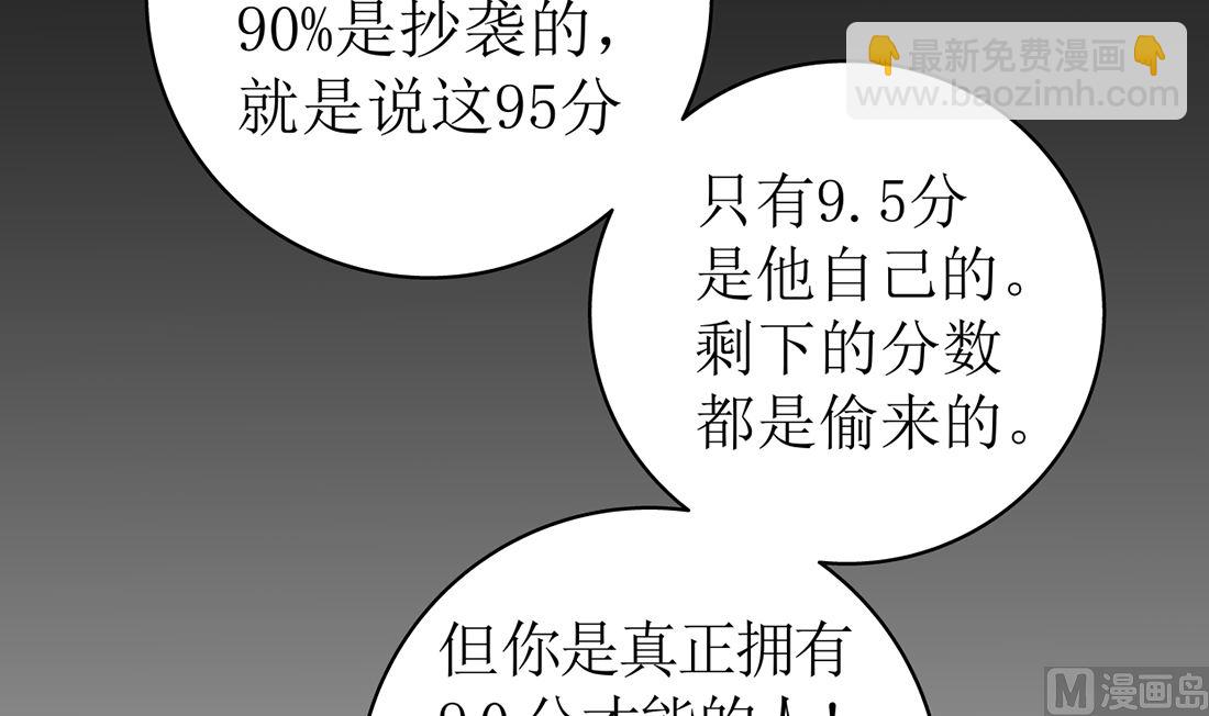 第十四话 打工的日常17