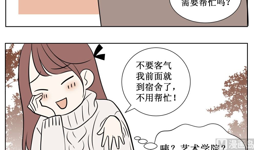 第三话  开学了32