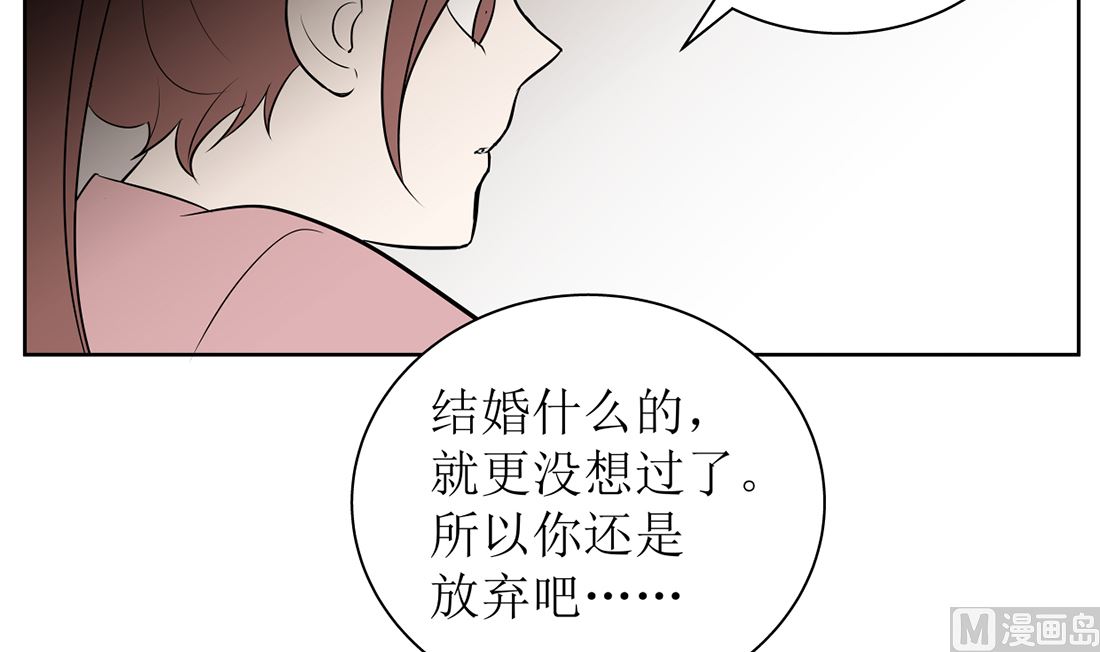 第十三话 承诺8