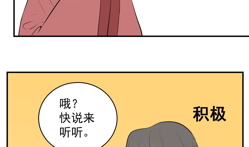 第十五话 高岭之花3
