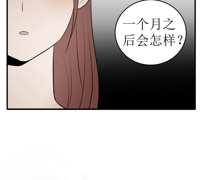 第十七话 一个月后36