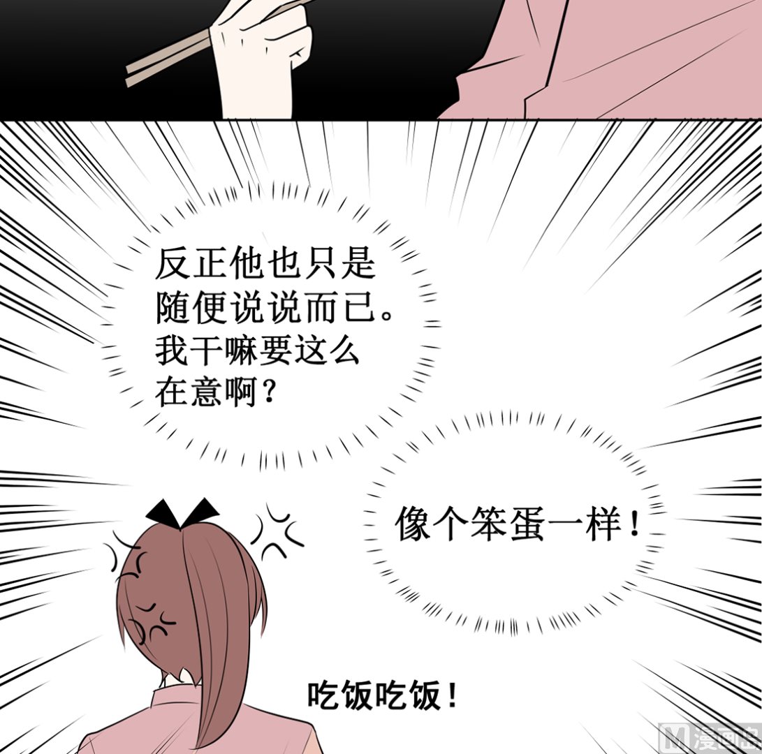第十三话 承诺29