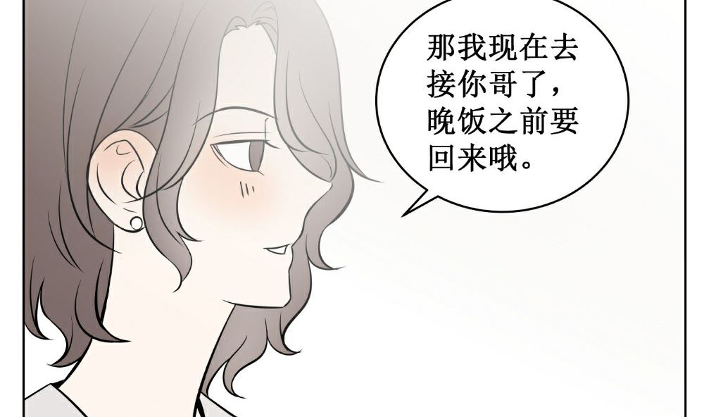第八话  见面34