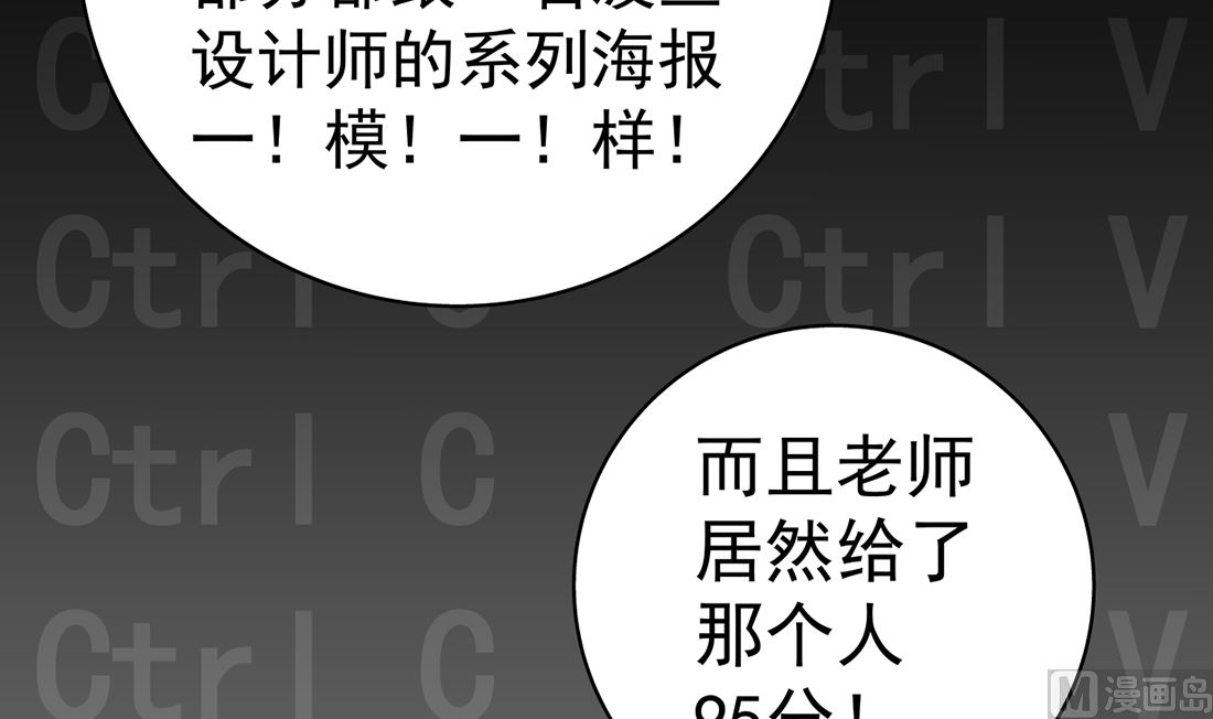 第十四话 打工的日常11