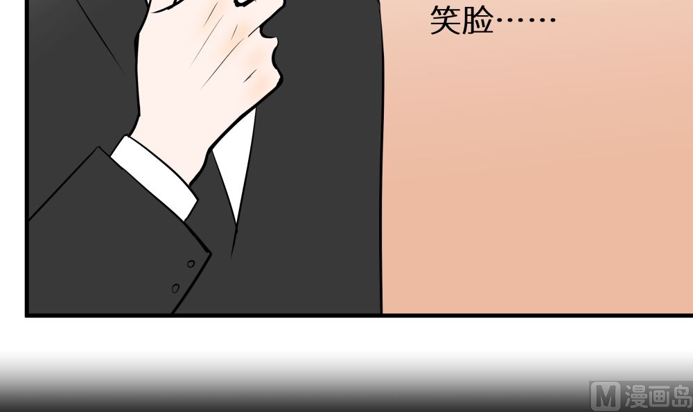 第十六话 首次约会47