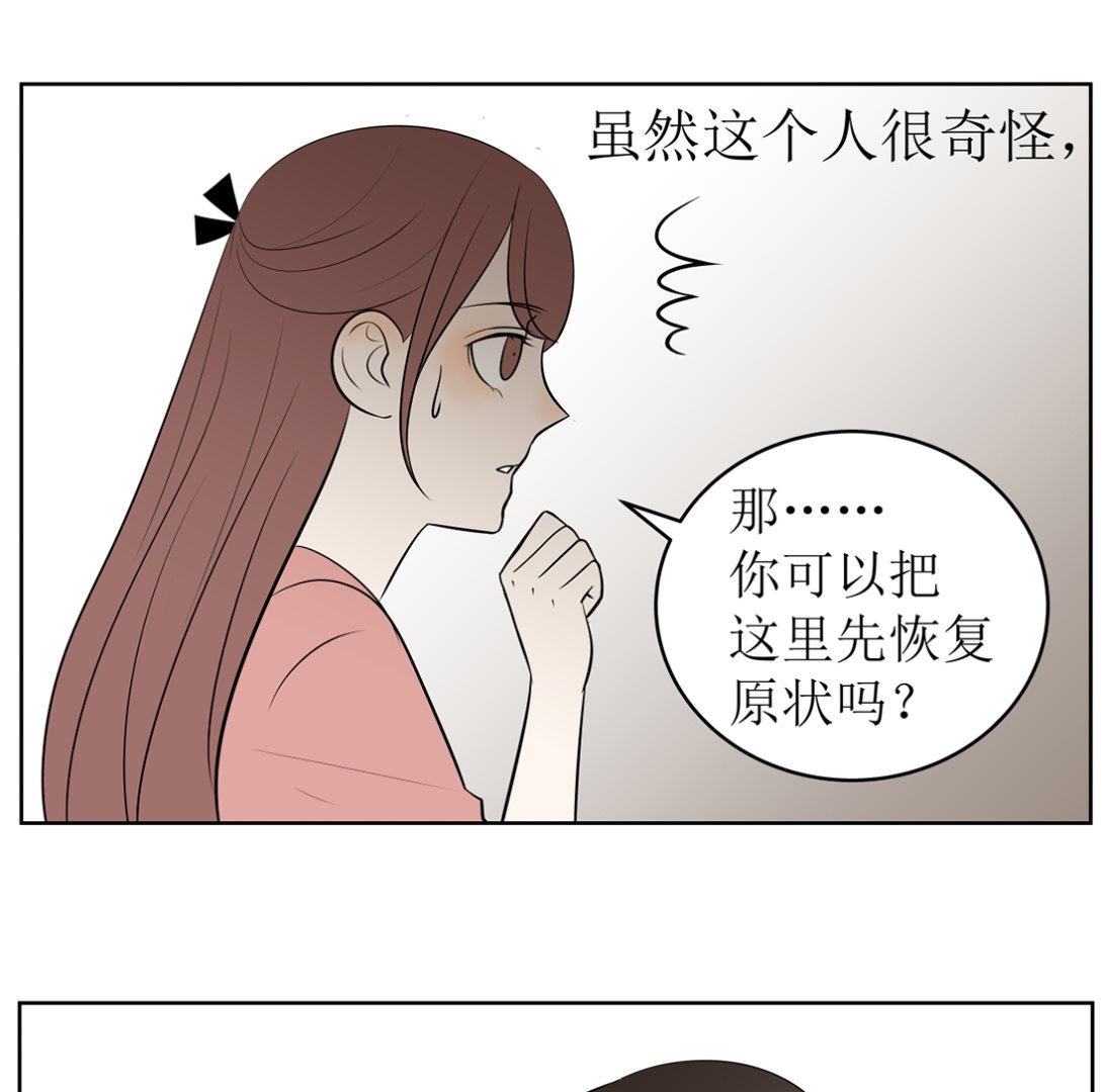 第十话  惜命12