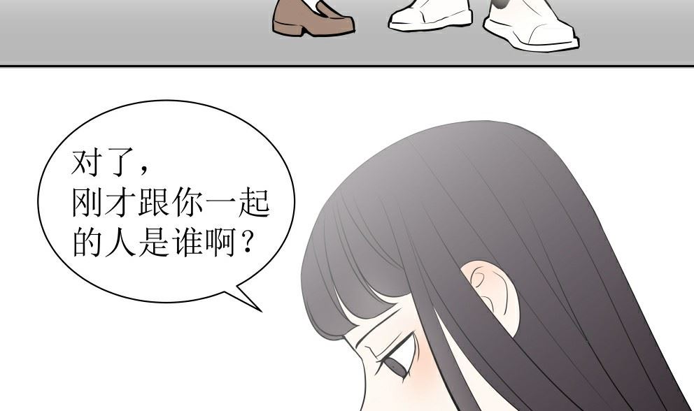 第五话  这个人好眼熟28