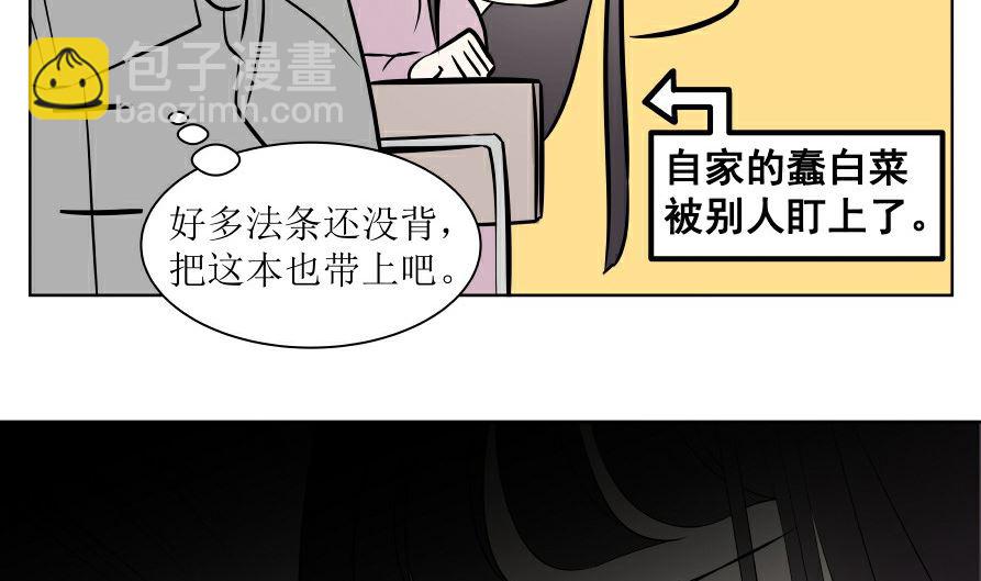 第六话  各取所需19