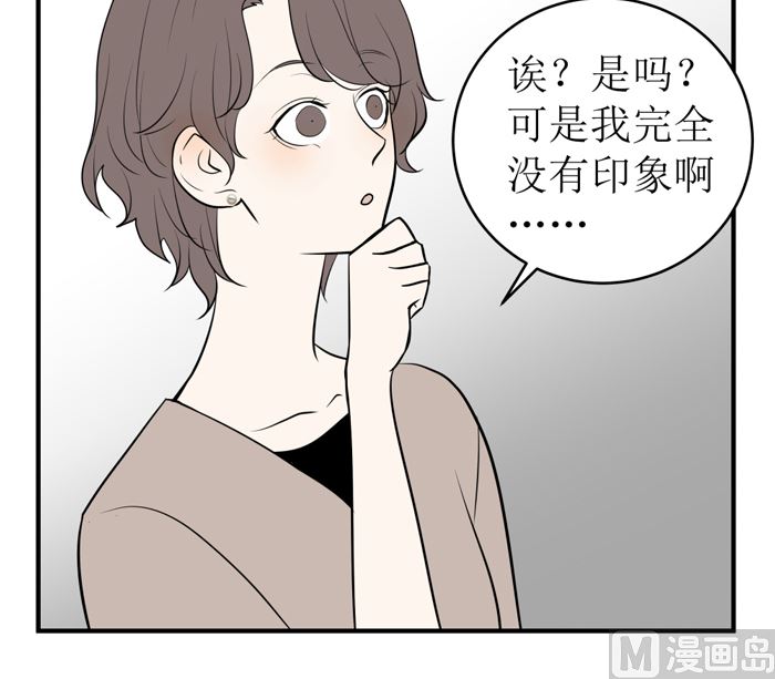 第十七话 一个月后17